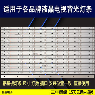 适用长虹UD65D6000I灯条 UD65D6000背光LED全新LB-650F14-E1-A-ZM