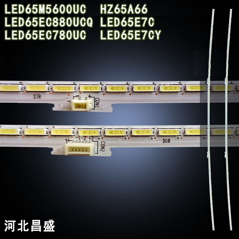 适用海信LED65M5600UC LED65EC780UC LED65E7C LED65EC880UCQ灯条