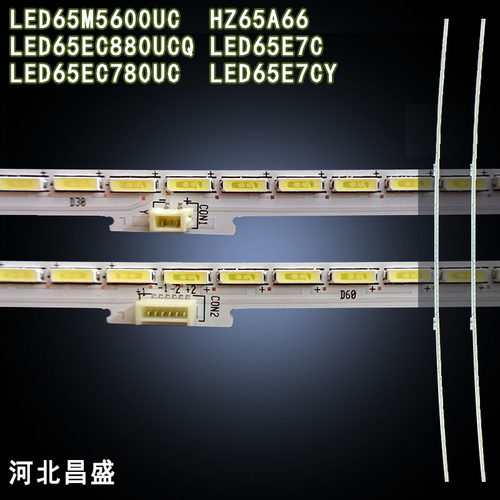 适用于海信LED65M5600UC电视灯条