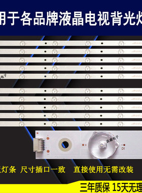 适用海信LED55K560U灯条 LED55EC620UA背光 SVH550AF2-6LED-REV01