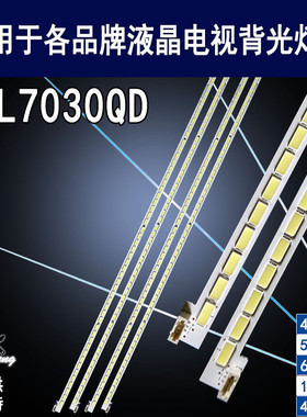 适用飞利浦BDL7030QD灯条 LJ64-03750A STS700A02 54LED A/BTYPE