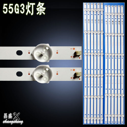 适用于 联想55G3灯条4708-K550WD-A3213K21 K550WD7 电视背光灯条