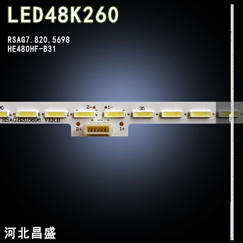 适用于 海信LED48K260灯条 RSAG7.820.5698 HE480HF-B31 背光灯条