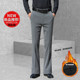 潮流免烫垂感男裤 冬季 宽松直筒休闲裤 子韩版 加绒弹力男士 微喇叭裤