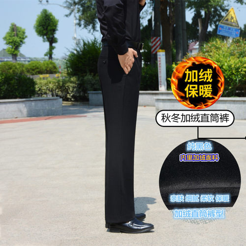 冬天加绒款直筒裤休闲保暖裤子男