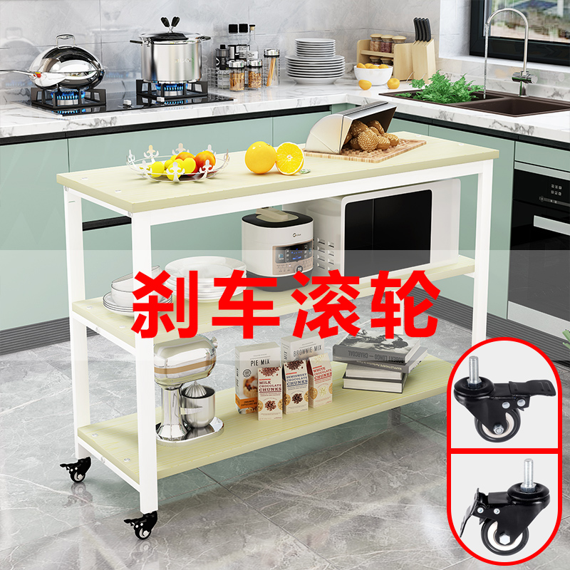 可移动厨房简约风带轮多功能桌子