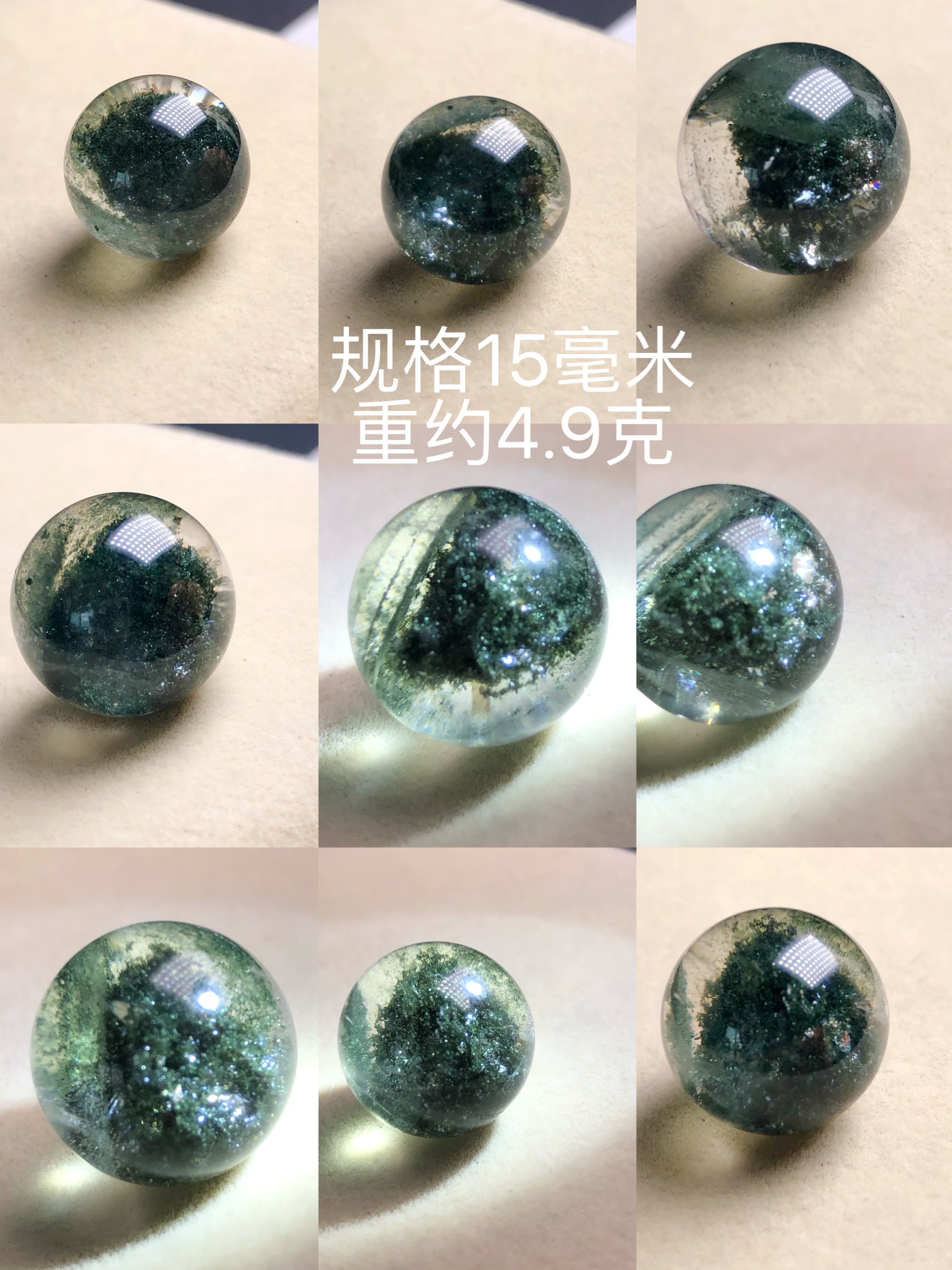 巴西老矿绿幽灵聚宝盆天然绿幽灵单珠多宝配饰diy