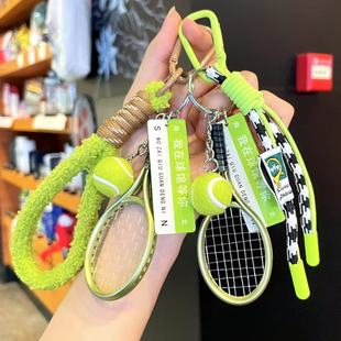 miu系网球钥匙环扣运动系列高级感编织绳包包钥匙扣挂件毕业礼物