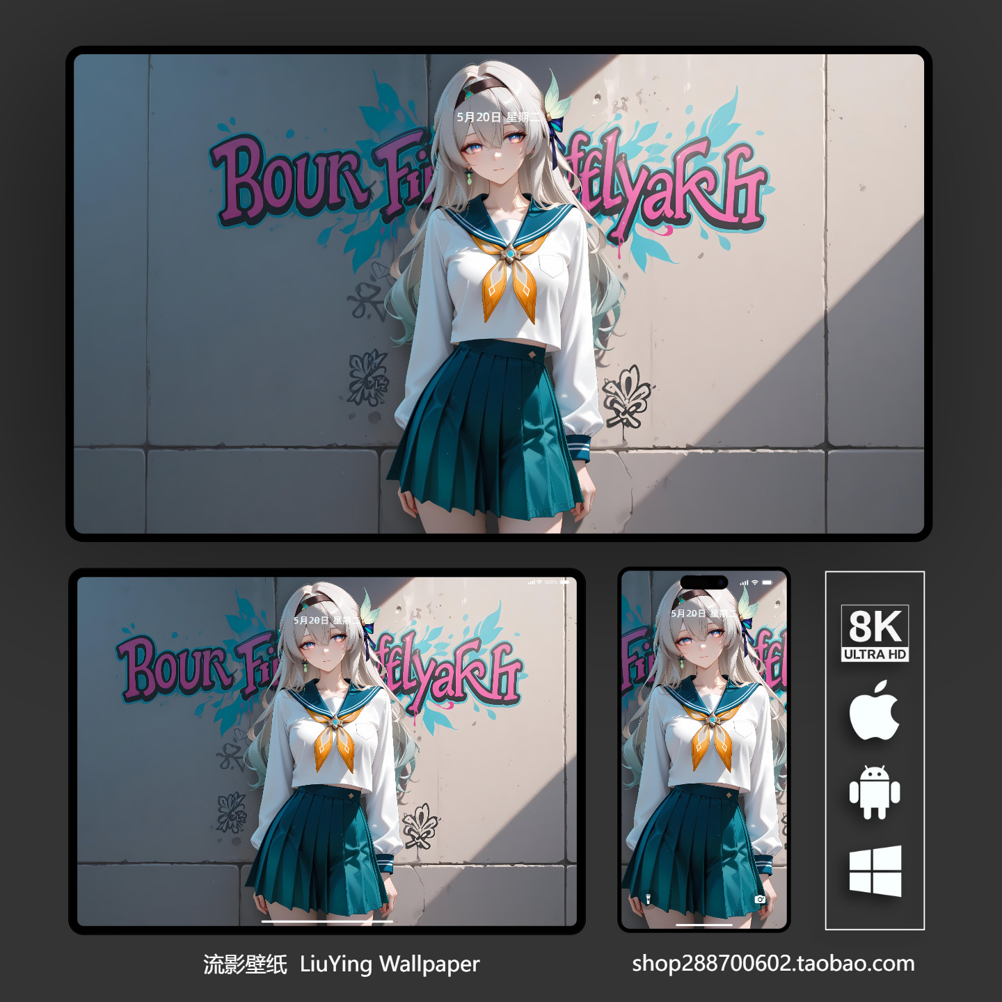 崩坏星穹铁道流萤壁纸8k 4k手机平板电脑桌面壁纸 二次元动漫壁纸,商务/设计服务,卡通/动漫/插画设计,淘宝优惠券,粉丝福利购,淘宝优惠卷