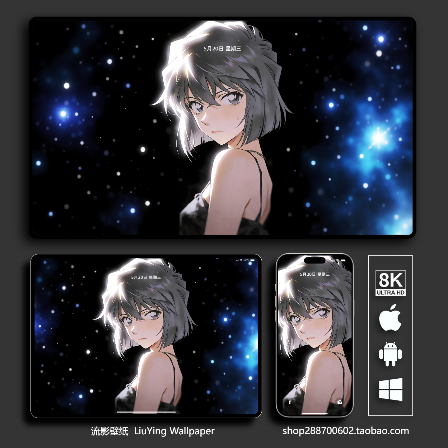 灰原哀壁纸 名侦探柯南8k 4k高清手机平板电脑桌面壁纸二次元动漫,商务/设计服务,卡通/动漫/插画设计,淘宝优惠券,粉丝福利购,淘宝优惠卷