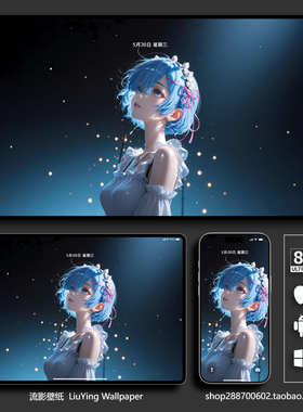 8k雷姆蕾姆壁纸 re0 4k高清手机平板电脑桌面壁纸 二次元动漫壁纸