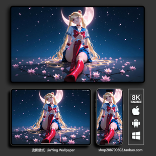 美少女战士月野兔水兵月壁纸8k4k手机平板电脑桌面壁纸二次元动漫