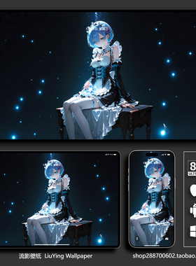 8k雷姆蕾姆壁纸 re0 4k高清手机平板电脑桌面壁纸 二次元动漫壁纸