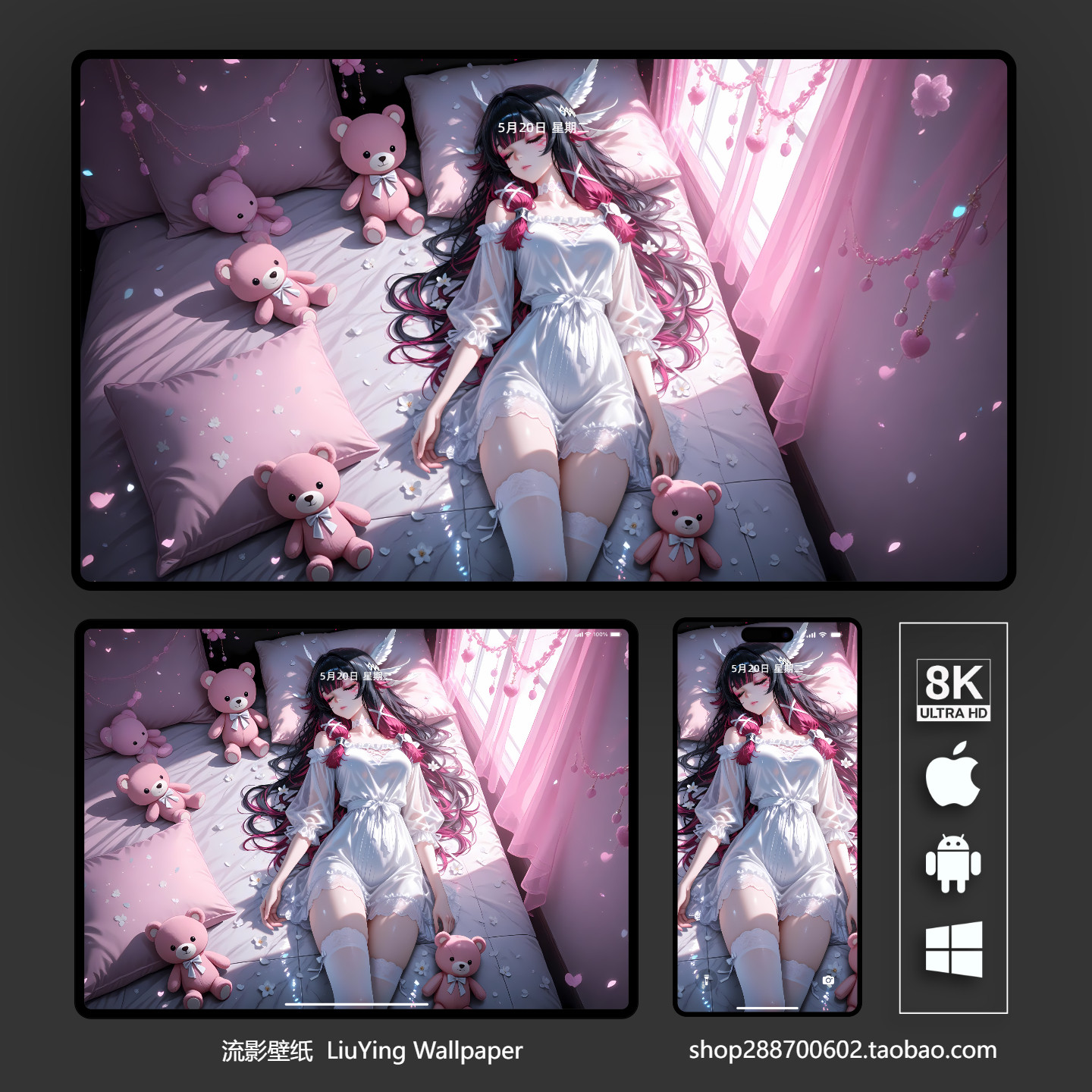 原神少女哥伦比娅壁纸8k 4k手机平板电脑桌面壁纸 二次元动漫壁纸,商务/设计服务,卡通/动漫/插画设计,淘宝优惠券,粉丝福利购,淘宝优惠卷