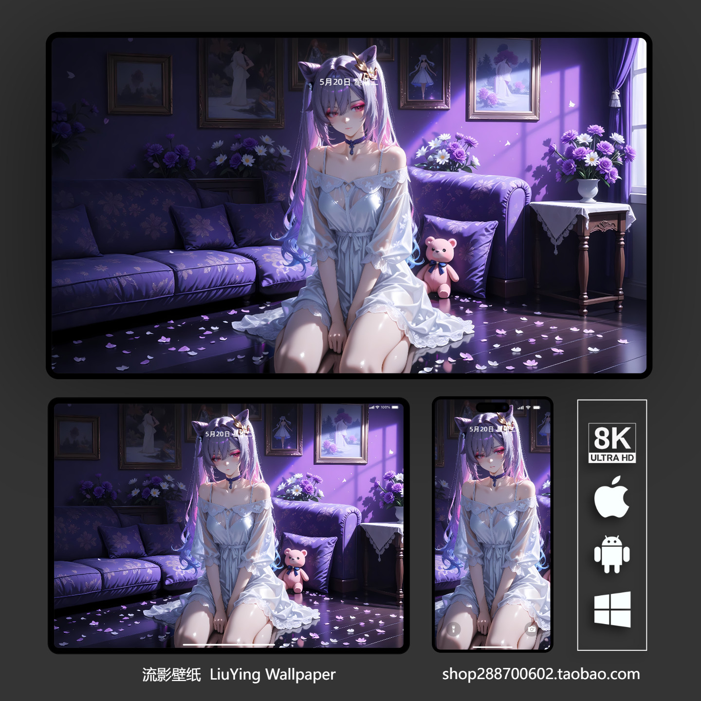 原神刻晴壁纸8k 4k高清手机平板电脑ipad桌面壁纸 二次元动漫壁纸,商务/设计服务,卡通/动漫/插画设计,淘宝优惠券,粉丝福利购,淘宝优惠卷