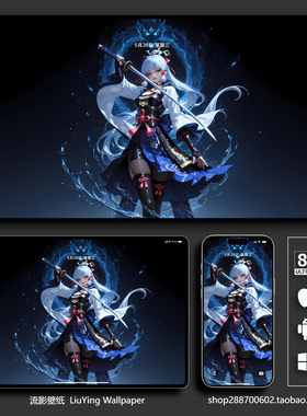 8k原神神里绫华壁纸 4k高清手机平板电脑桌面壁纸 二次元少女动漫