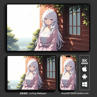 动漫壁纸 二次元 魔女之旅伊蕾娜壁纸8k 4k手机平板电脑桌面壁纸