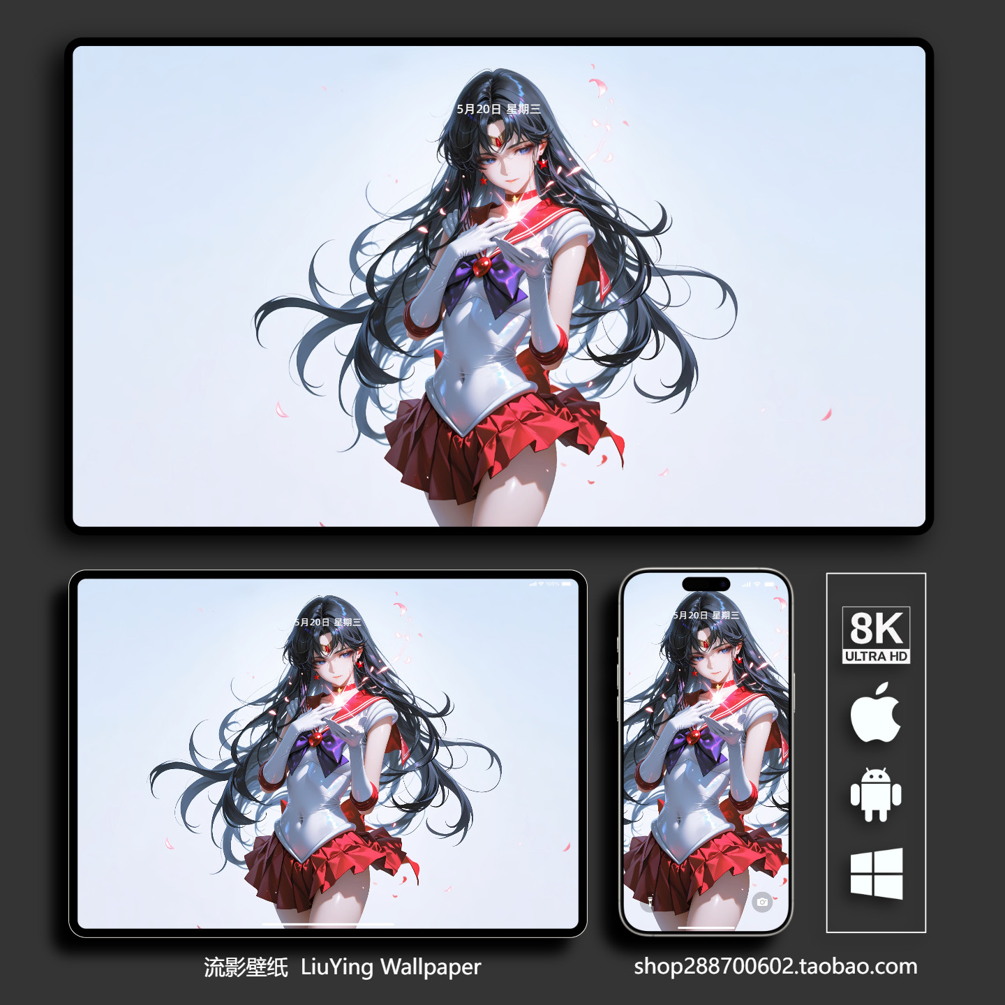 美少女战士火野丽壁纸 8k 4k高清手机平板电脑桌面壁纸二次元动漫,商务/设计服务,卡通/动漫/插画设计,淘宝优惠券,粉丝福利购,淘宝优惠卷