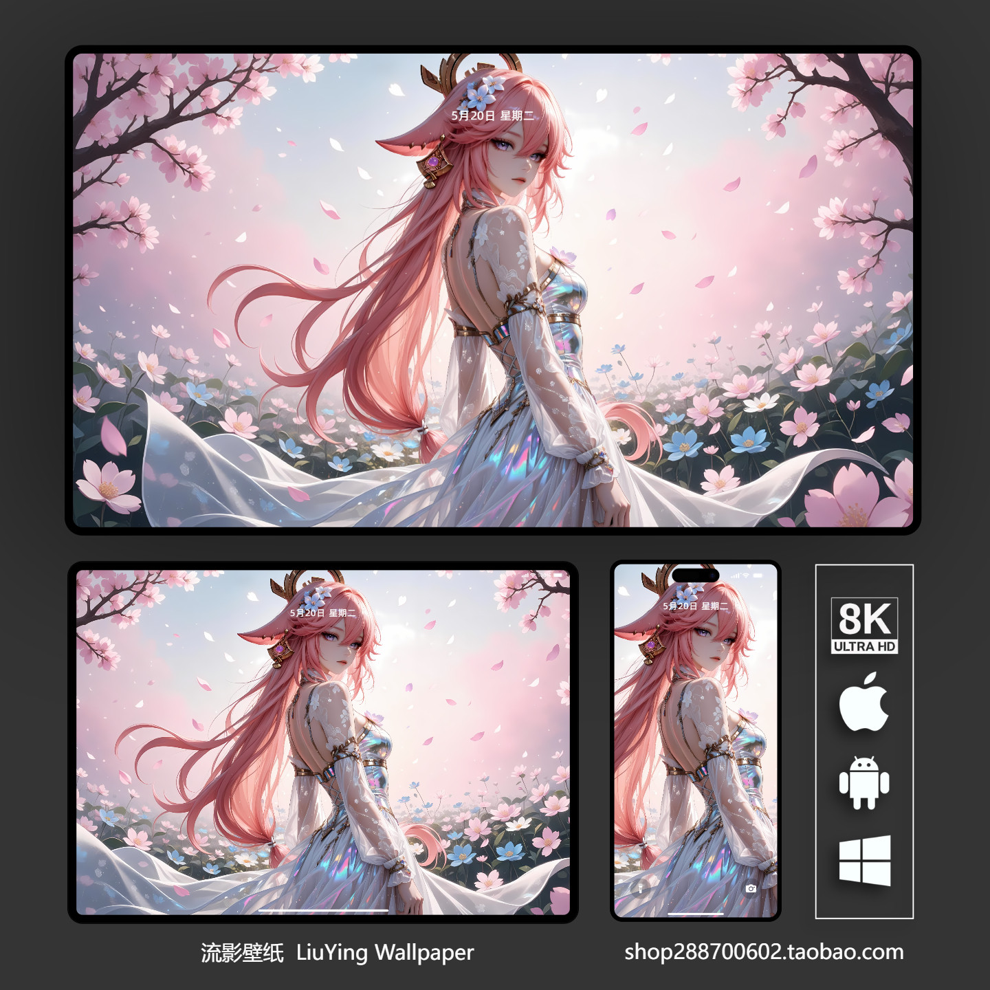 原神八重神子壁纸8k 4k高清手机平板电脑桌面壁纸 二次元动漫壁纸,商务/设计服务,卡通/动漫/插画设计,淘宝优惠券,粉丝福利购,淘宝优惠卷