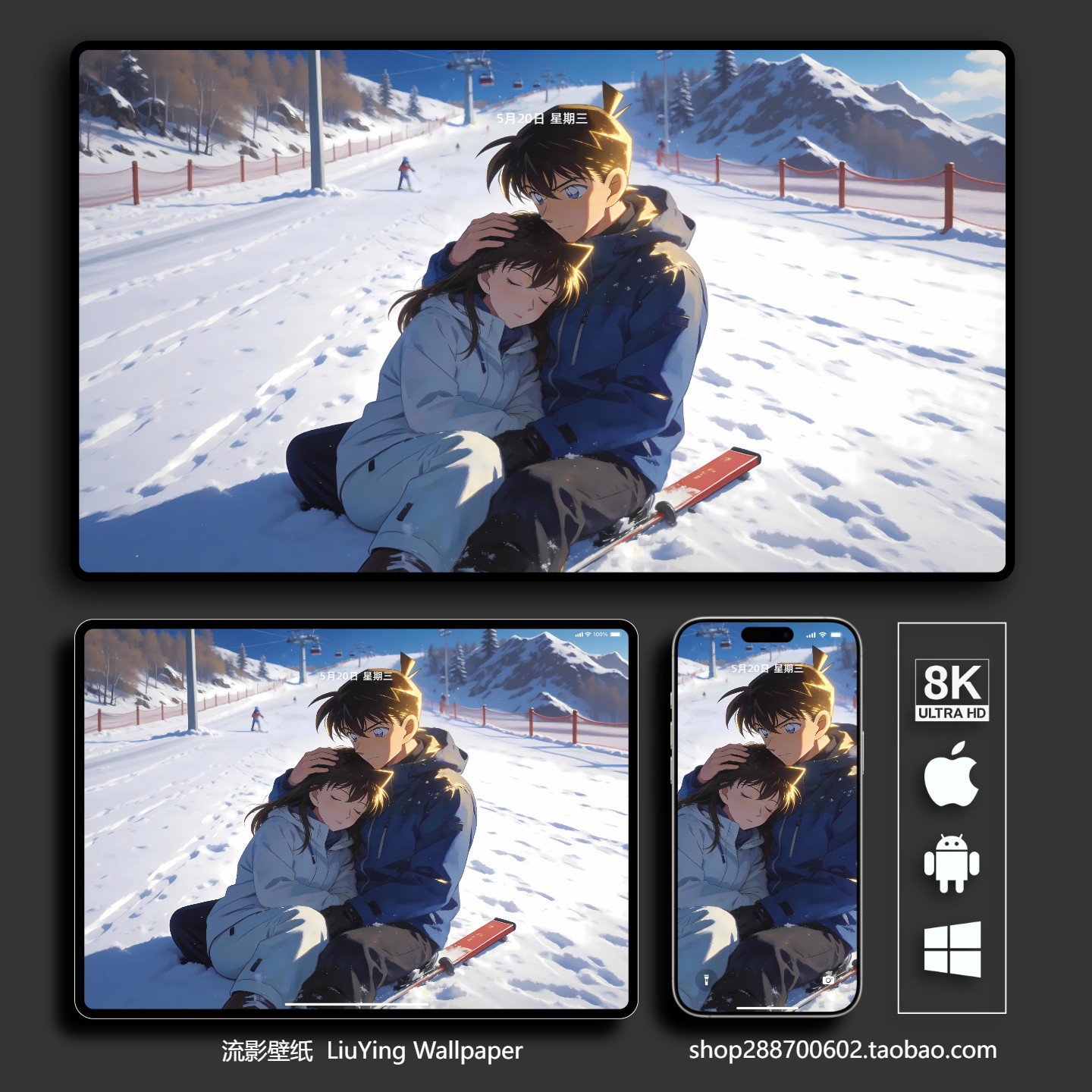 名侦探柯南壁纸8k 4k工藤新一 毛利兰高清手机平板电脑二次元动漫,商务/设计服务,卡通/动漫/插画设计,淘宝优惠券,粉丝福利购,淘宝优惠卷