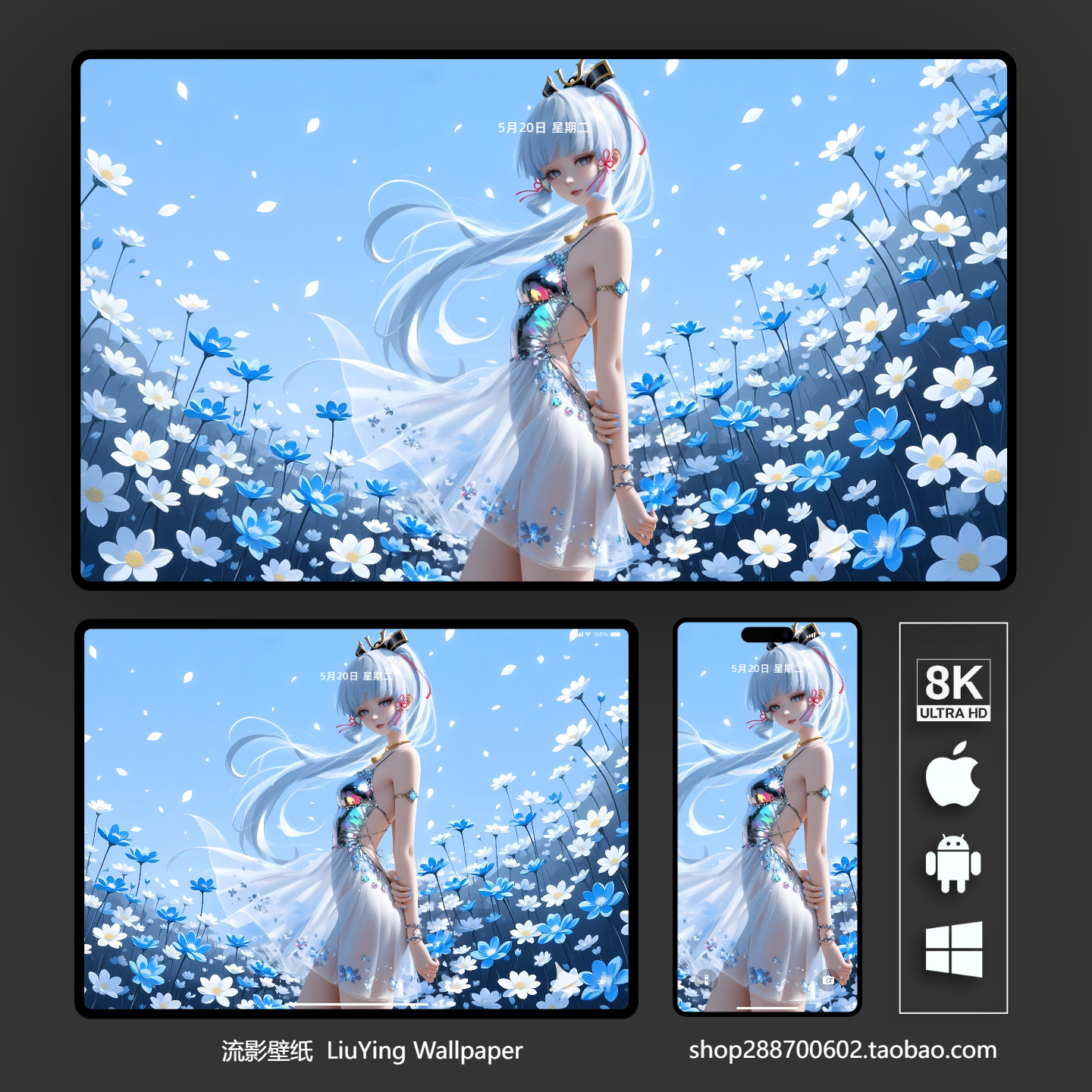 原神神里绫华壁纸8k 4k手机平板电脑ipad桌面壁纸 二次元动漫壁纸,商务/设计服务,卡通/动漫/插画设计,淘宝优惠券,粉丝福利购,淘宝优惠卷