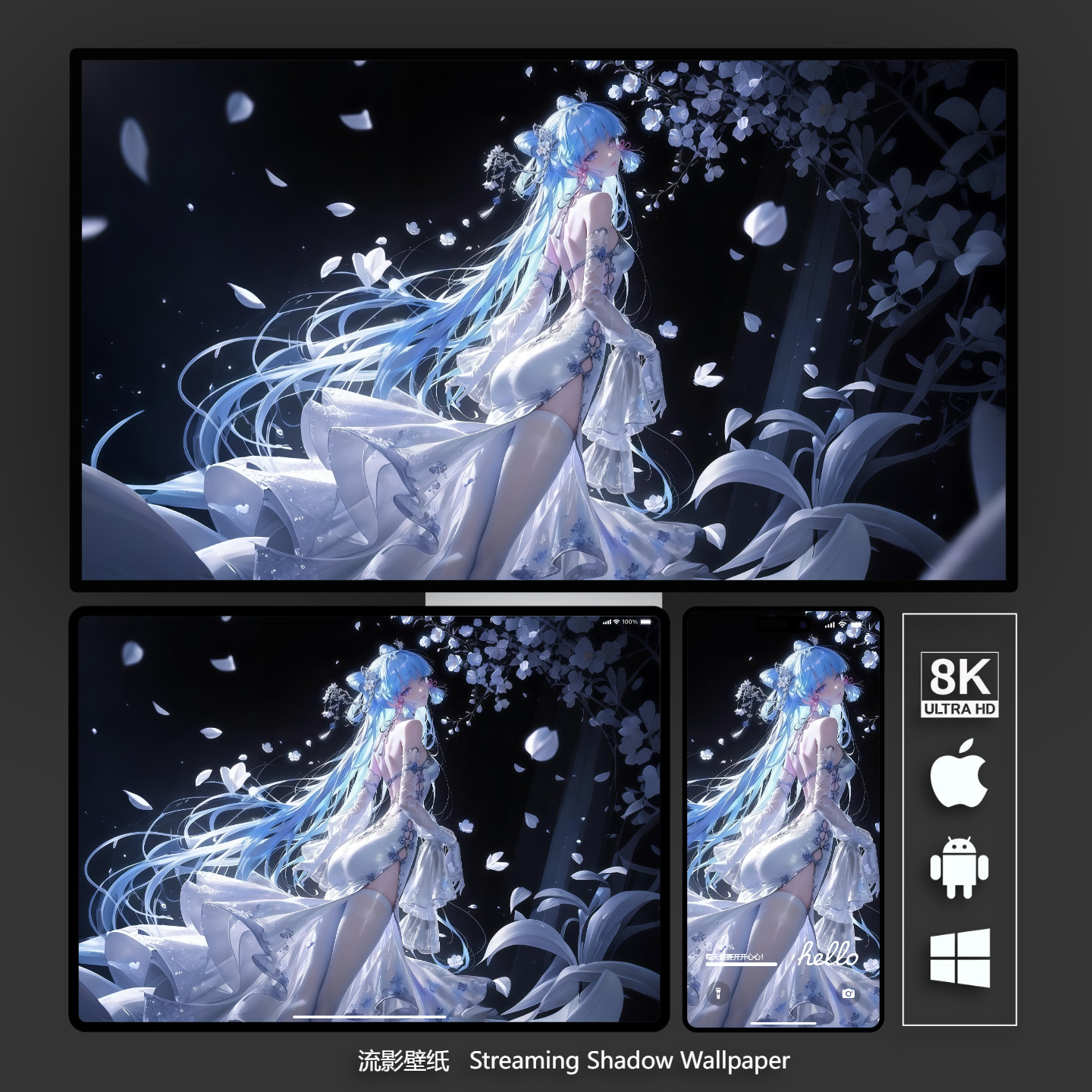 原神神里绫华壁纸8k 4k高清二次元动漫手机平板ipad电脑桌面壁纸,商务/设计服务,卡通/动漫/插画设计,淘宝优惠券,粉丝福利购,淘宝优惠卷