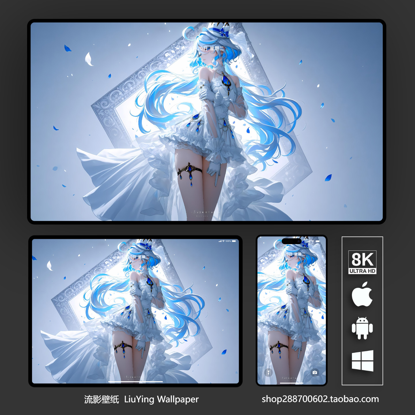 原神芙宁娜壁纸8k 4k高清手机平板电脑桌面壁纸 二次元动漫壁纸,商务/设计服务,卡通/动漫/插画设计,淘宝优惠券,粉丝福利购,淘宝优惠卷