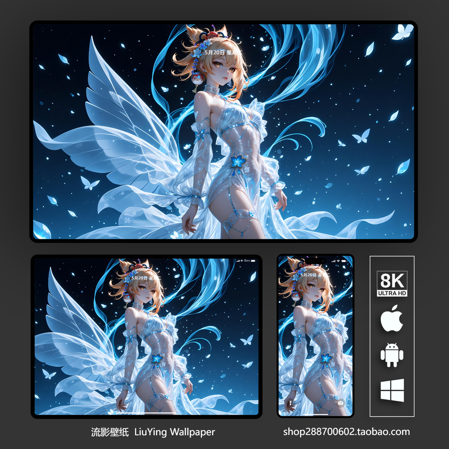 原神宵宫壁纸8k 4k高清手机平板电脑桌面壁纸 二次元动漫壁纸壁纸,商务/设计服务,卡通/动漫/插画设计,淘宝优惠券,粉丝福利购,淘宝优惠卷