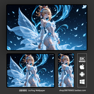 原神宵宫壁纸8k 4k高清手机平板电脑桌面壁纸 二次元动漫壁纸壁纸