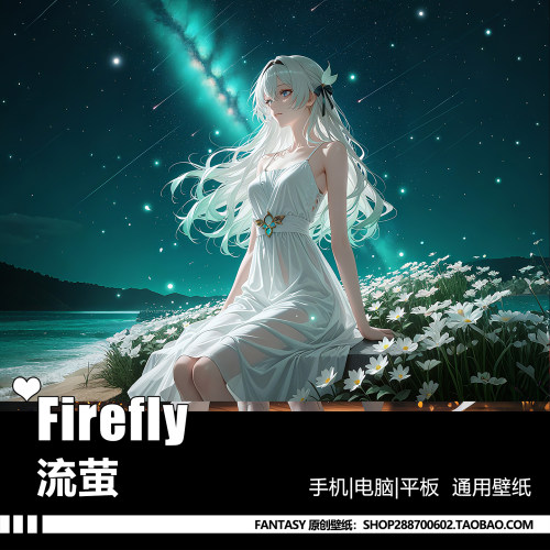 8k4K壁纸流萤崩坏星穹铁道二次元