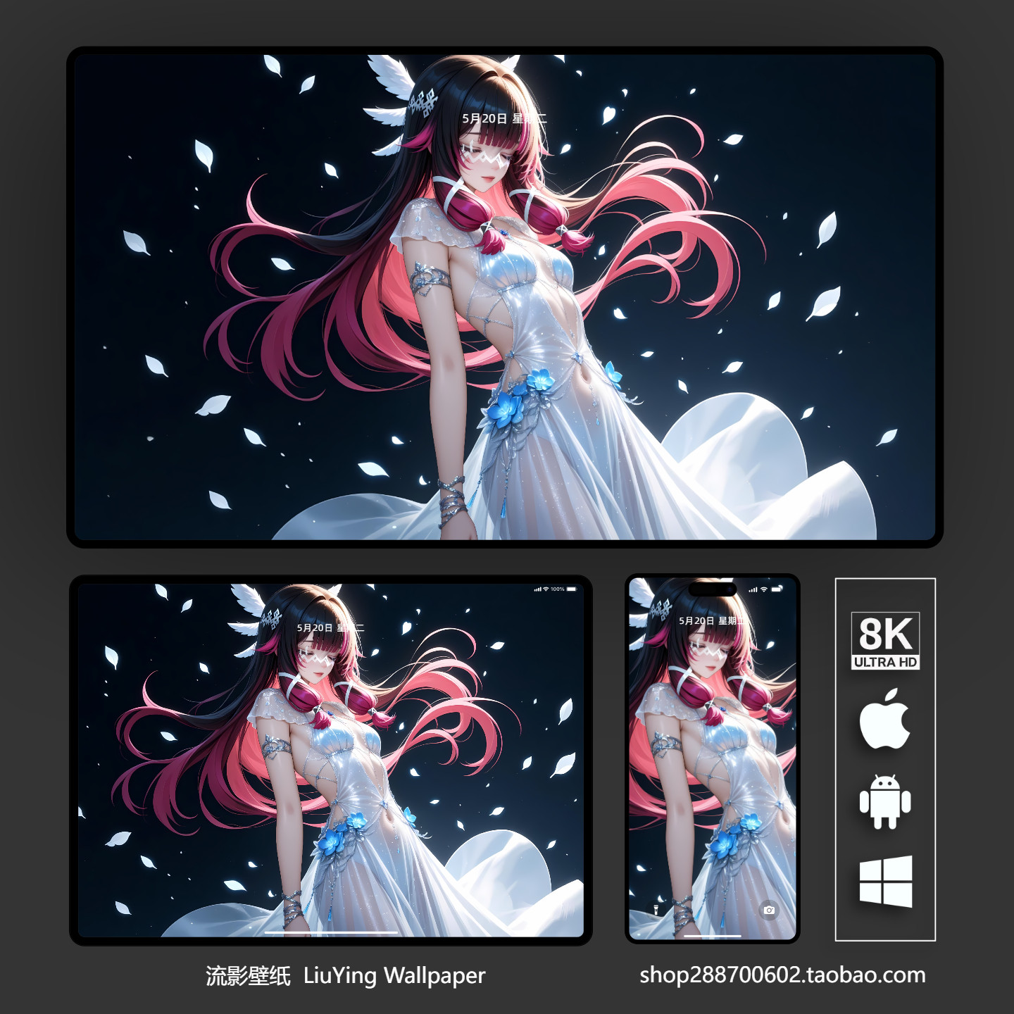 原神哥伦比娅壁纸8k 4k手机平板电脑ipad桌面壁纸 二次元动漫壁纸,商务/设计服务,卡通/动漫/插画设计,淘宝优惠券,粉丝福利购,淘宝优惠卷