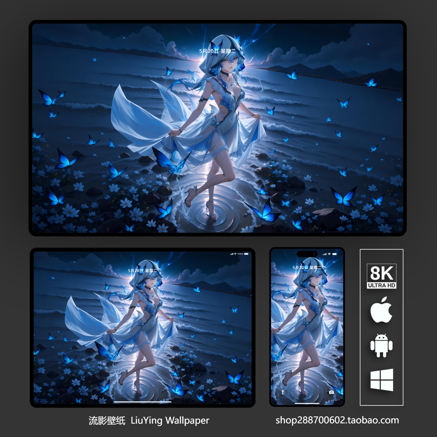 鸣潮守岸人壁纸8k 4k高清手机平板电脑桌面壁纸 4k二次元动漫壁纸,商务/设计服务,卡通/动漫/插画设计,淘宝优惠券,粉丝福利购,淘宝优惠卷