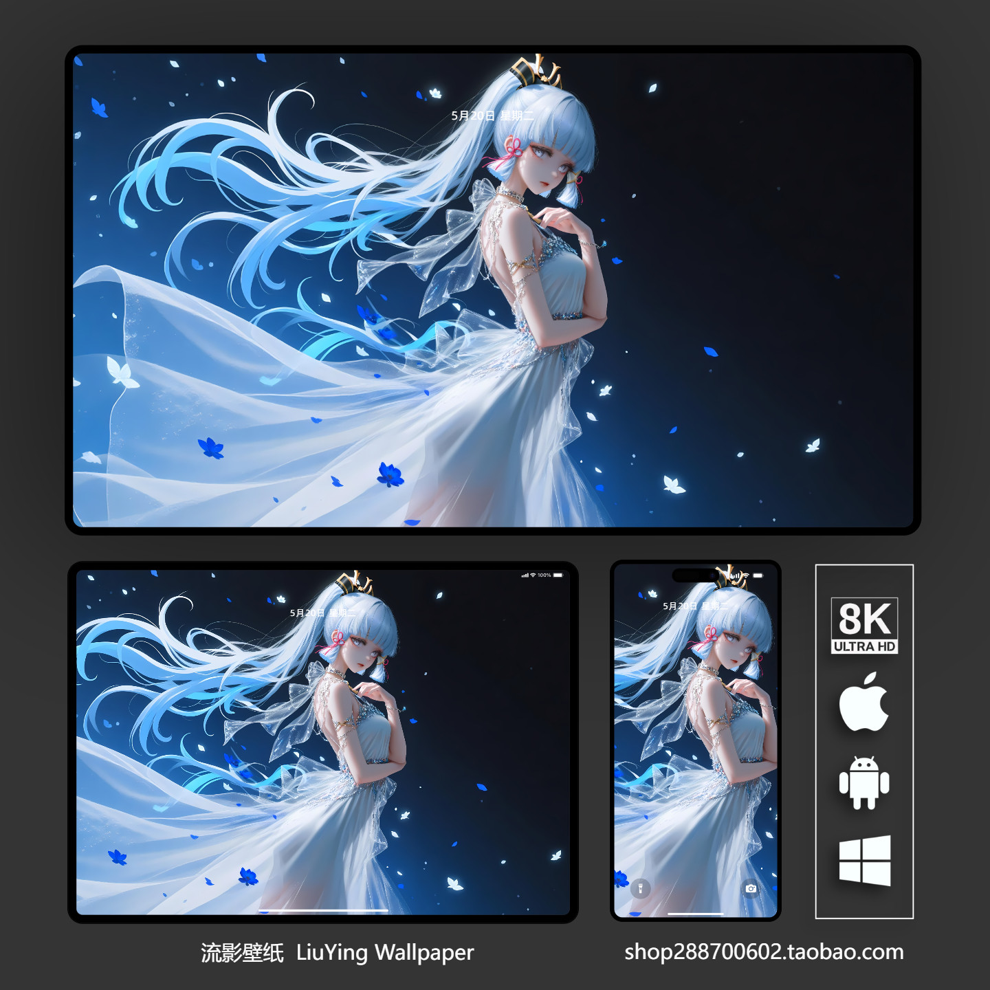 原神神里绫华壁纸8k 4k手机平板电脑ipad桌面壁纸 二次元动漫壁纸,商务/设计服务,卡通/动漫/插画设计,淘宝优惠券,粉丝福利购,淘宝优惠卷