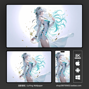 崩坏星穹铁道流萤壁纸8k 4k手机平板电脑桌面壁纸 二次元动漫壁纸