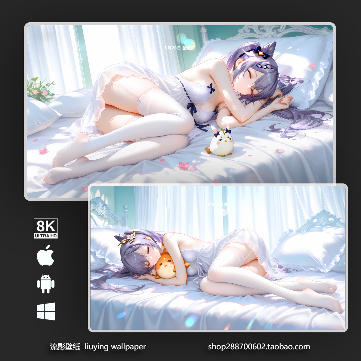 2张8k 4k高清壁纸 原神刻晴二次元少女游戏动漫电脑桌面图片壁纸