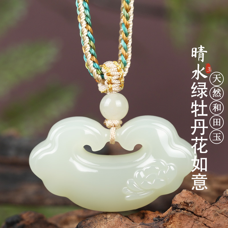 天然新疆和田玉如意锁吊坠平安如意男女款护身符玉佩儿童玉石挂件