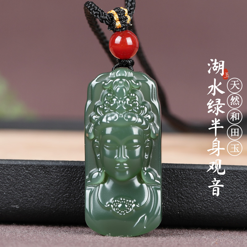 保真天然和田玉半身观音吊坠