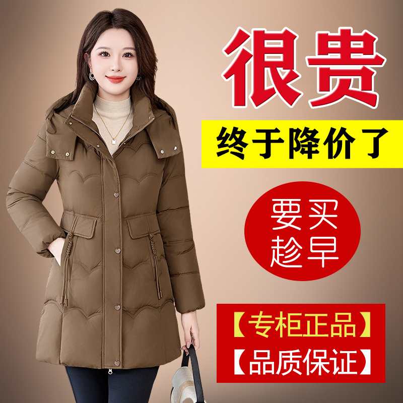 鸭鸭正品羽绒服女中长款2025冬季新款中年妈妈保暖白鸭绒外套
