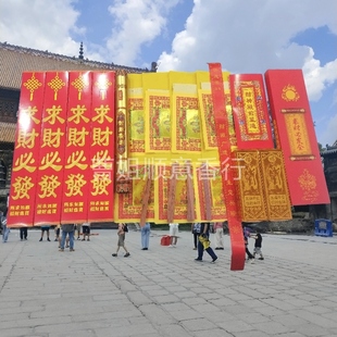 南岳烧香南岳衡山大庙请香礼佛香包用品门票环保香可陪同进庙