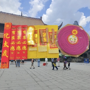 南岳衡山旅游南岳大庙礼佛请香用品曹姐顺意香行新型环保香