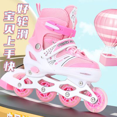 正品溜冰鞋儿童全套装初学者旱冰滑冰鞋男女童小孩子轮滑鞋可调节