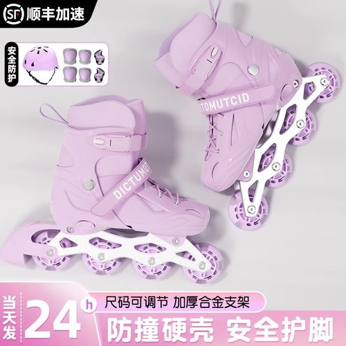轮滑鞋男童男孩儿童款6到12岁专用运动初学者8女童滑冰旱冰溜冰鞋