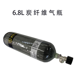 正压式消防空气呼吸器碳纤维气瓶 6.8L高压碳纤维气瓶钢瓶备用