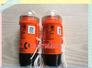 船用干电池海水救生衣自亮灯 救生衣信号灯 求救示位灯救生衣灯