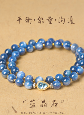 天然海蓝宝手串诸事顺遂转运珠