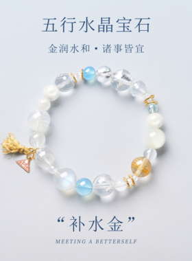 天然海蓝宝手链轻奢精致