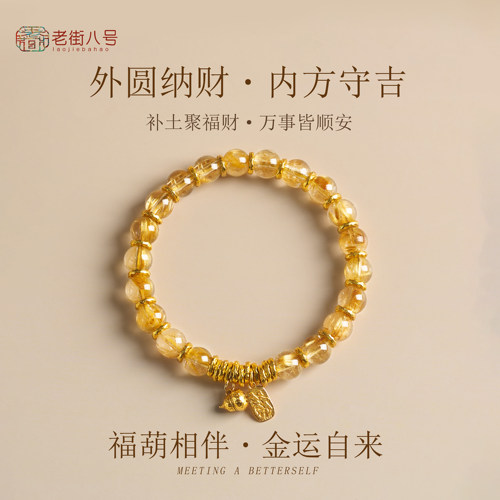 天然金发晶外圆纳财七夕定情信物