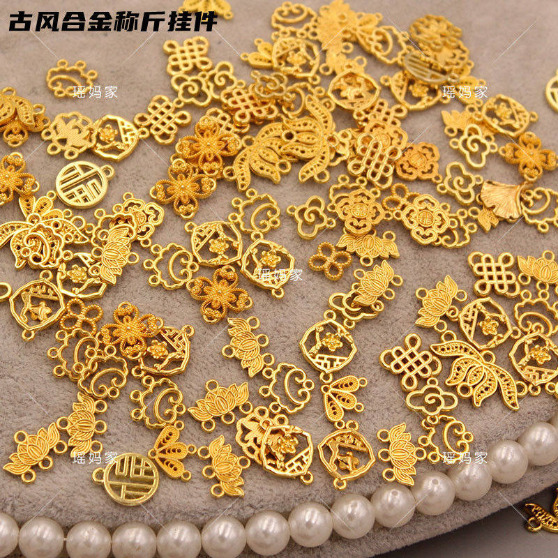 （1号）古风合金保色挂件手工diy蝴蝶结吊坠流苏挂件发簪手链配件,饰品/流行首饰/时尚饰品新,其他DIY饰品配件,淘宝优惠券,粉丝福利购,淘宝优惠卷