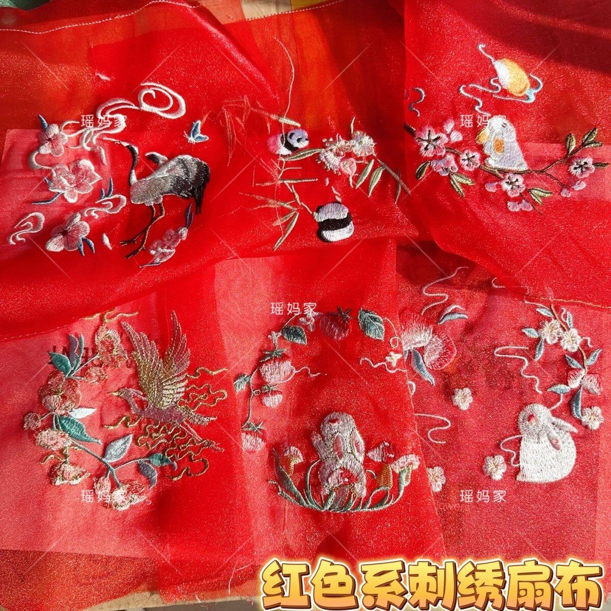 新年红色系刺绣兔子仙鹤扇布手工