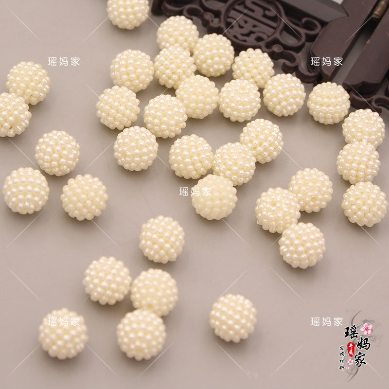 ABS仿珍珠12mm直孔杨梅球diy手工发饰发簪流苏材料配件